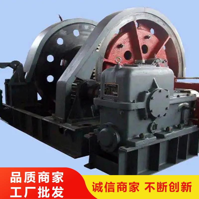 【 凿井绞车 JK型矿井机匠心品质】由万丰为您