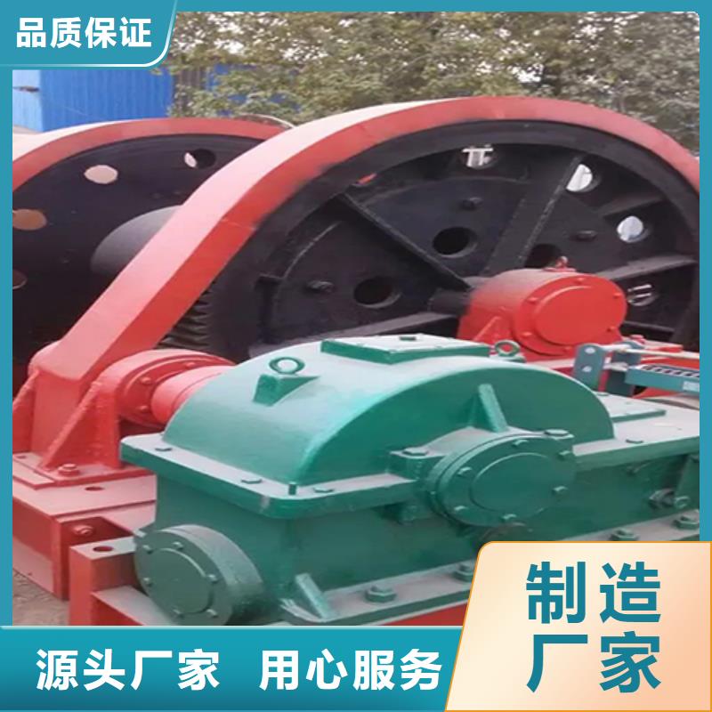 凿井绞车JTP型矿用绞车原料层层筛选