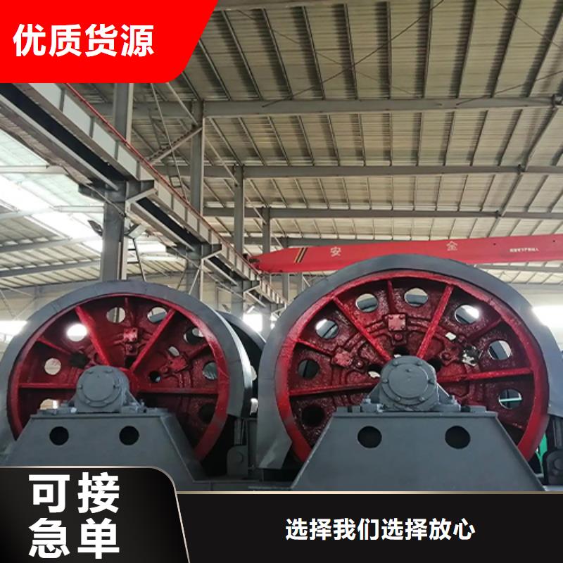|洪雅|东坡|阿坝|资阳|凉山|泸州万丰【 凿井绞车-2JTP型矿用绞车符合标准】