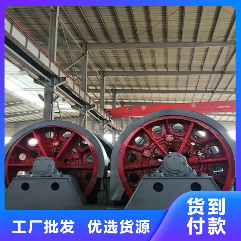 凿井绞车-米多绳摩擦式机省心又省钱