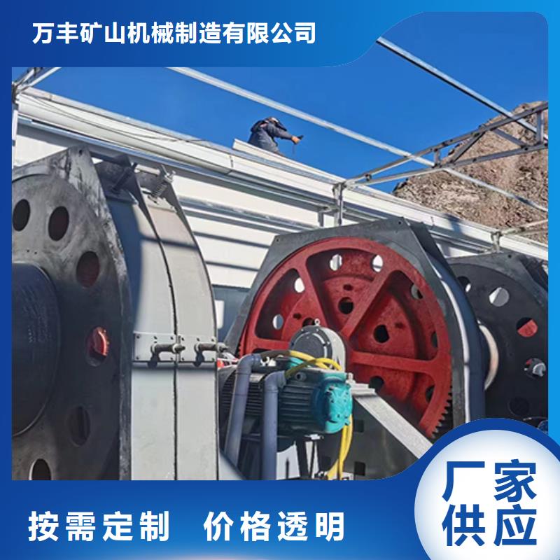 |洪雅|东坡|阿坝|资阳|凉山|泸州万丰【 凿井绞车-2JTP型矿用绞车符合标准】