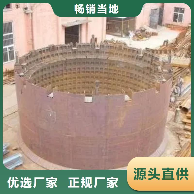 【立井整体移动式金属模板】凿井井架品质优选|苍南|鹿城|舟山|绍兴|杭州|金华|嘉兴|丽水生产厂家