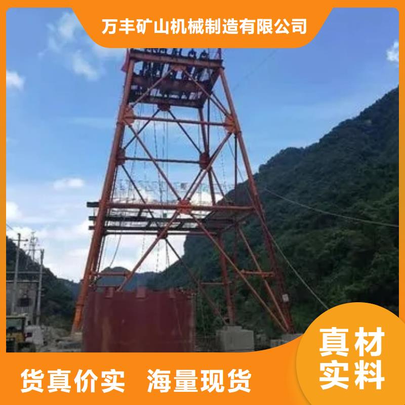 立井整体移动式金属模板米多绳摩擦式机货源直供