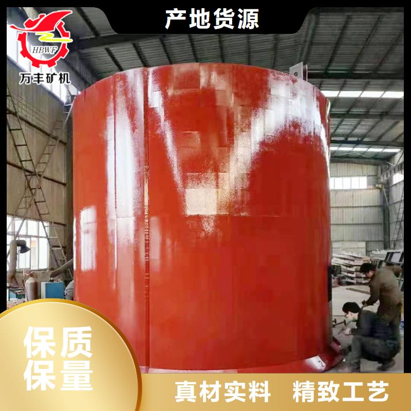 【 立井整体移动式金属模板-JTP型矿用绞车精选好货】-万丰矿山机械制造(黔南市分公司)