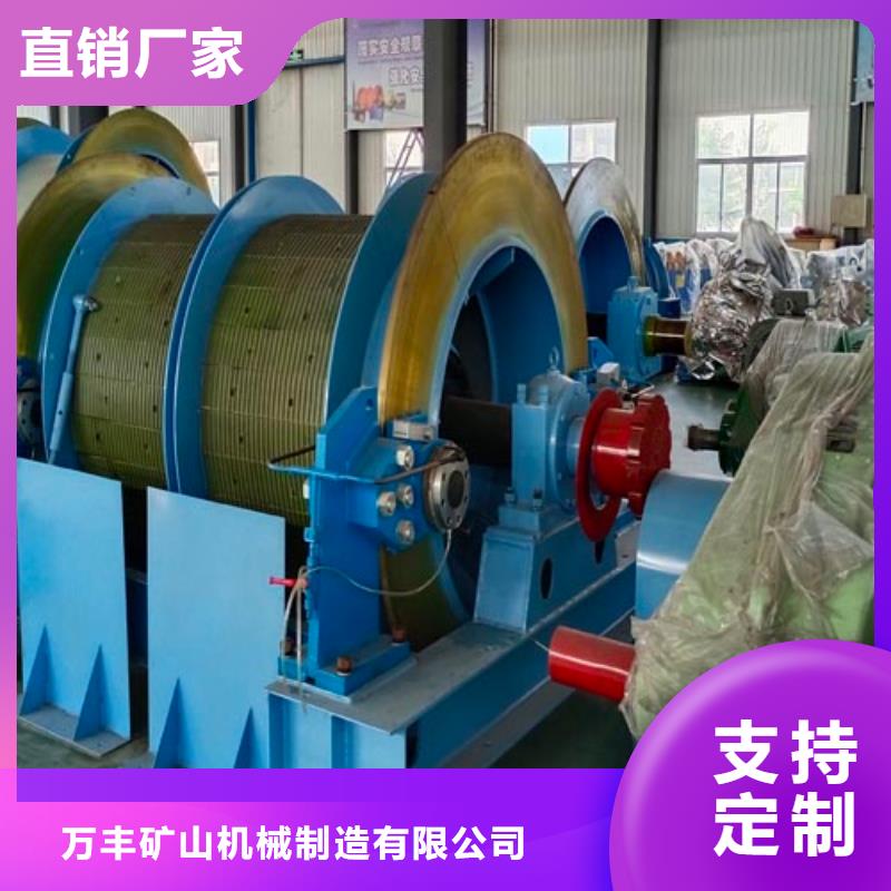矿用绞车JKMD型多绳摩擦式矿井机质量为本