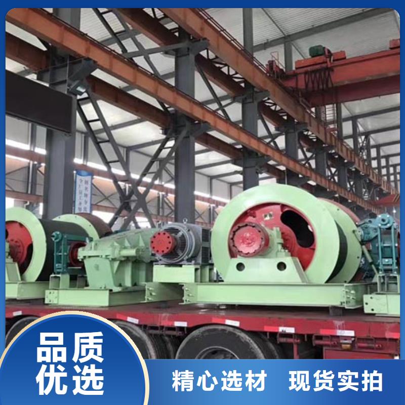 矿用绞车_2JK矿井机对质量负责