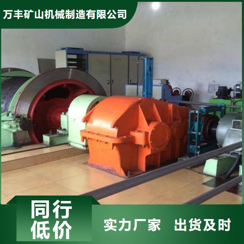矿用绞车JTP矿用绞车严格把控质量