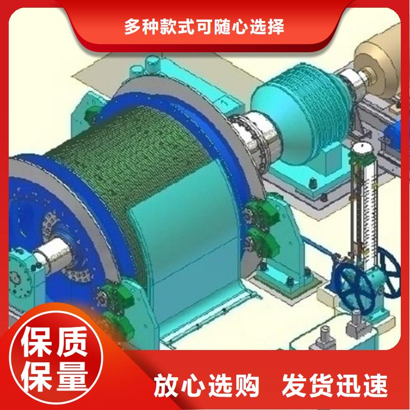 矿用绞车矿用绞车量大更优惠