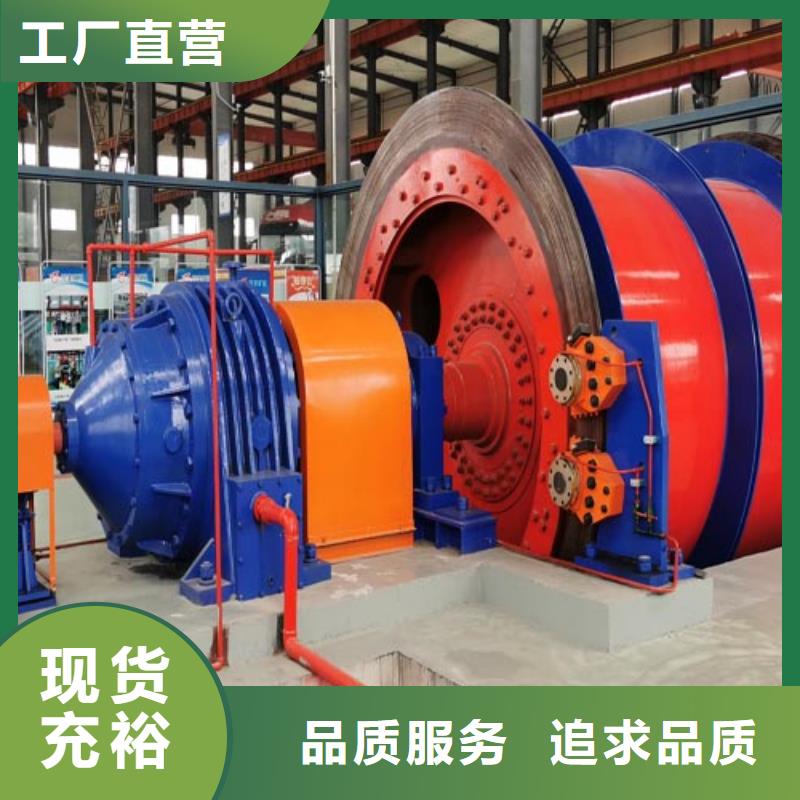 矿用绞车米多绳摩擦式机发货及时