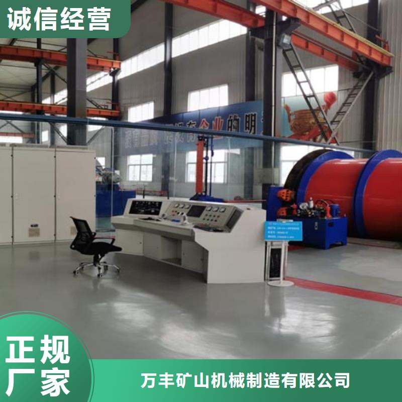 矿用绞车矿用绞车量大更优惠