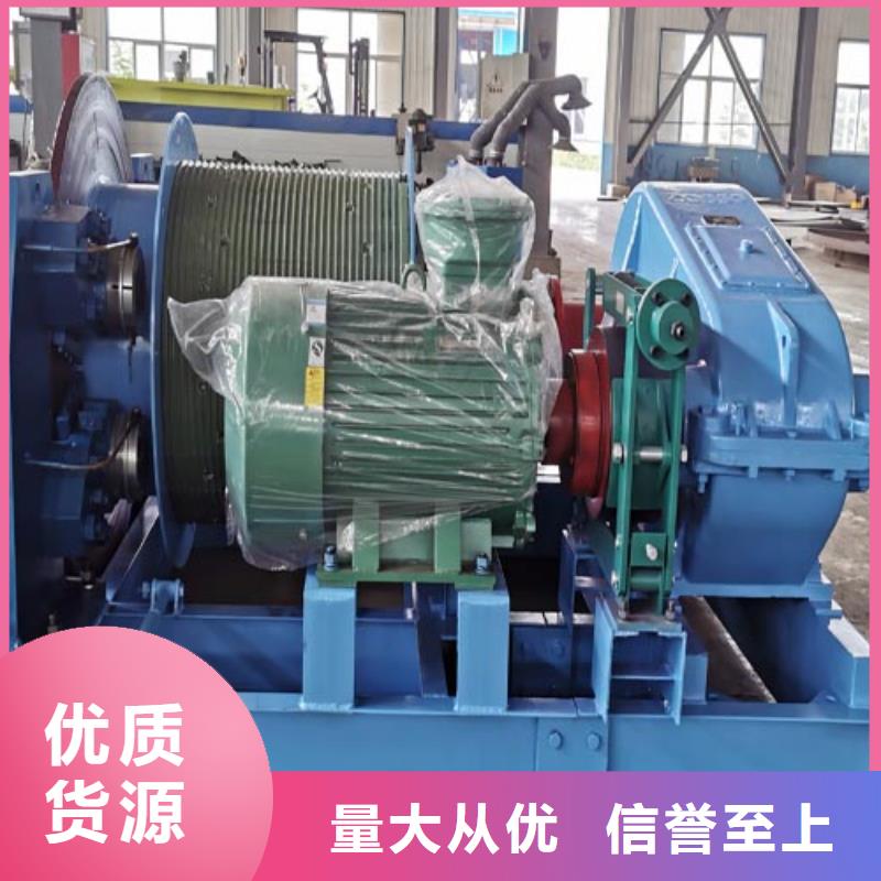 矿用绞车矿用绞车量大更优惠