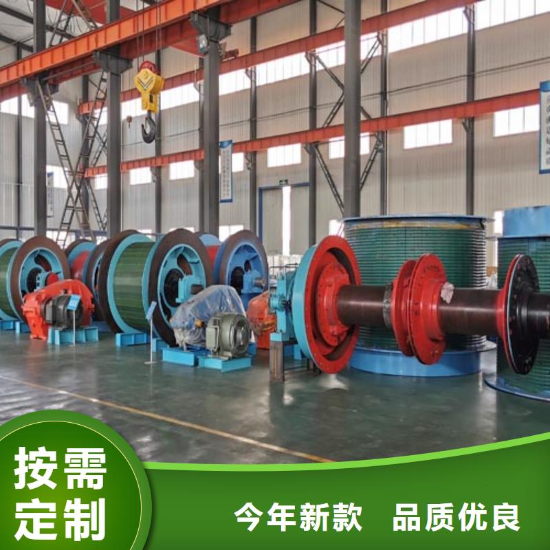 矿用绞车矿用绞车量大更优惠
