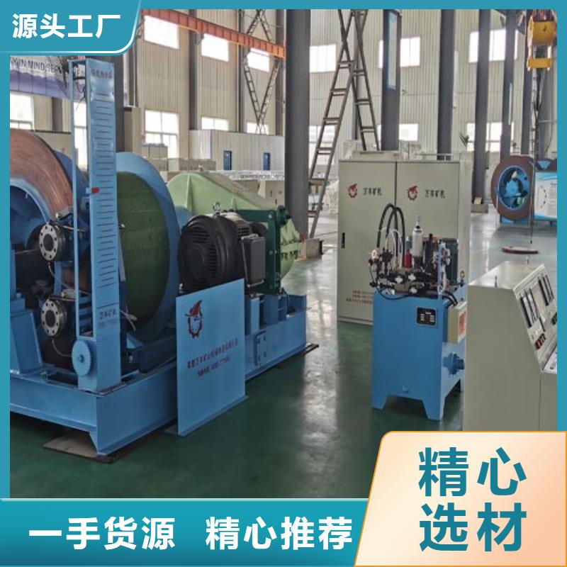 矿用绞车米多绳摩擦式机发货及时