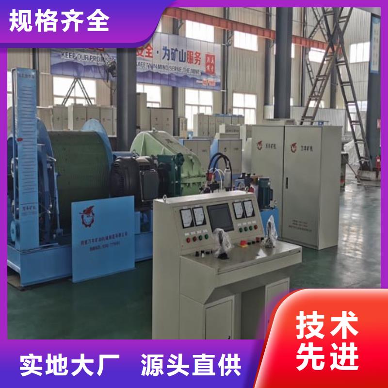 矿用绞车,JTP型矿用绞车按需设计