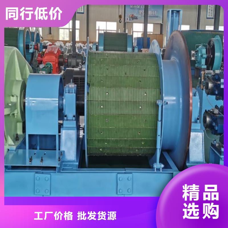 矿用绞车矿用绞车量大更优惠