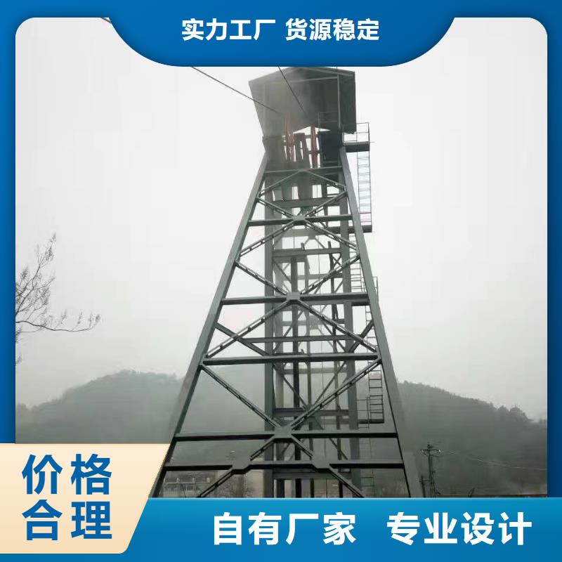 凿井井架2JTP矿用绞车来图定制