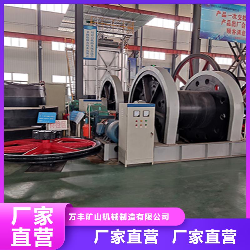 天轮JKMD型多绳摩擦矿井机买的是放心