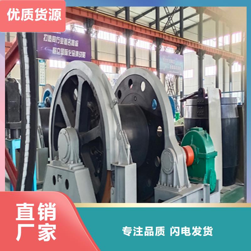天轮-JTP矿用绞车真诚合作