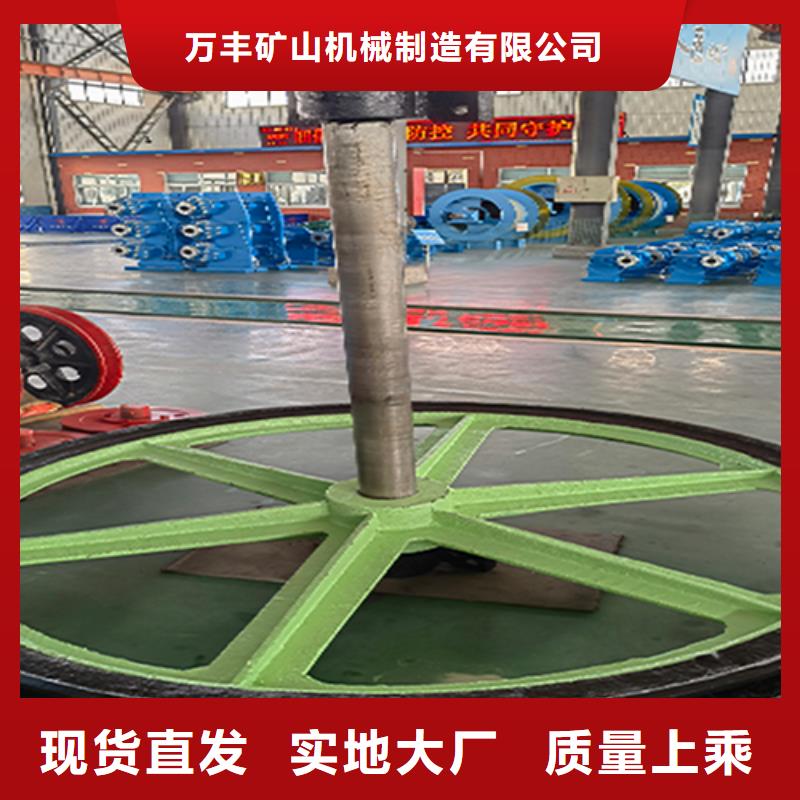天轮JKMD型多绳摩擦矿井机一站式采购方便省心
