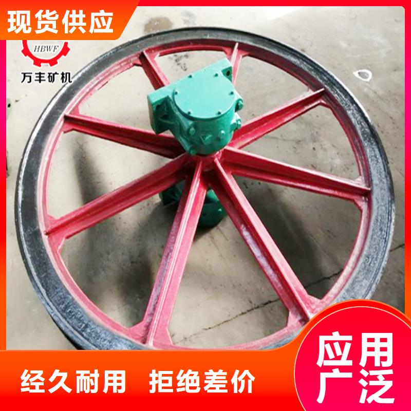 天轮-JTP矿用绞车真诚合作