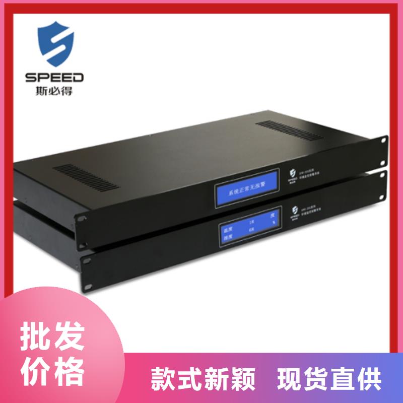 动环主机-机房动力环境监控系统品质优选