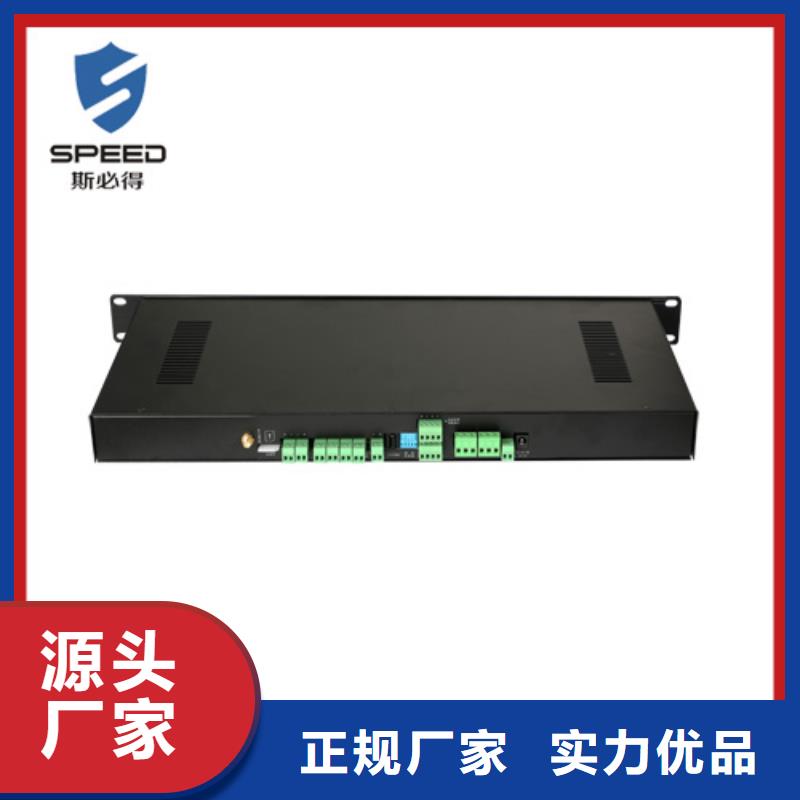 动环主机机房环境监控系统厂家