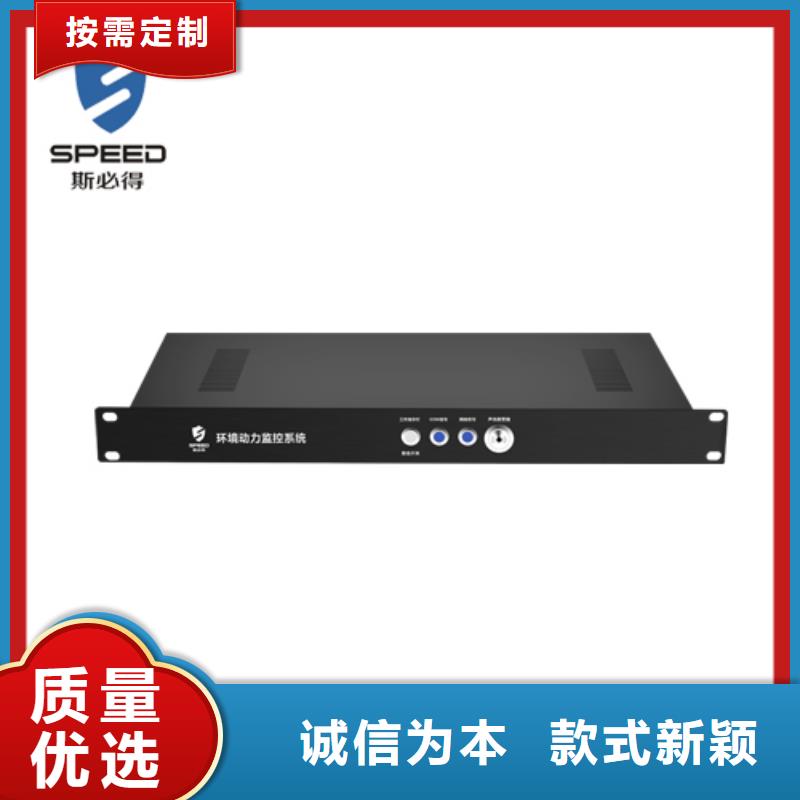 动环主机【电话报警系统】为您精心挑选