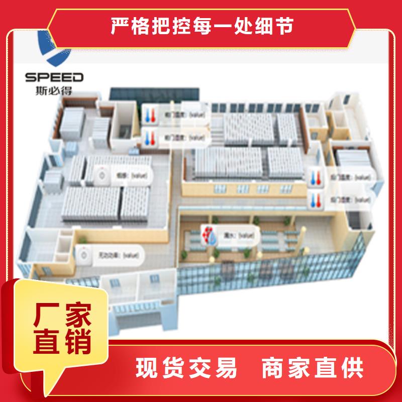 动环主机_机房环境监测系统价格实惠工厂直供