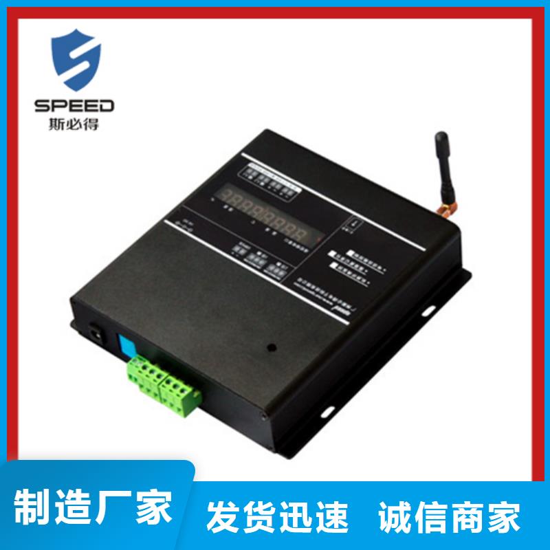 动环主机工业温湿度变送器免费回电