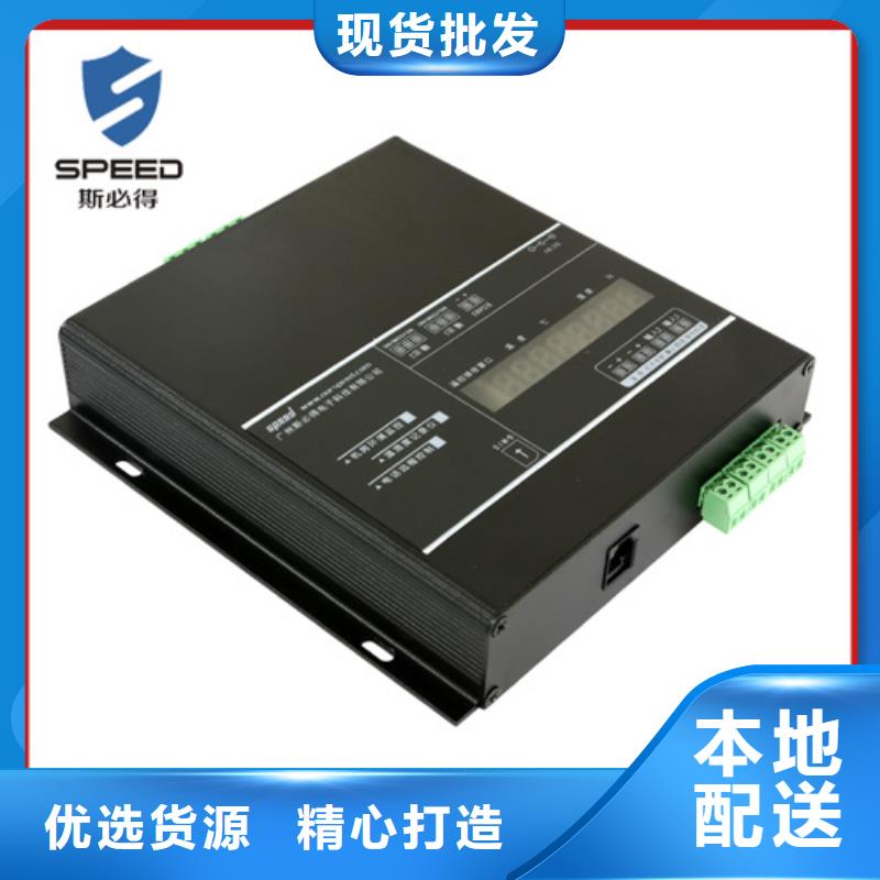动环主机【动力环境监控一体机】高品质现货销售