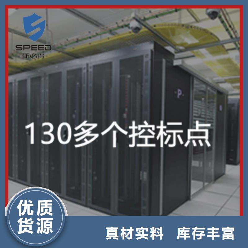 动环主机【动环监控系统】细节展示