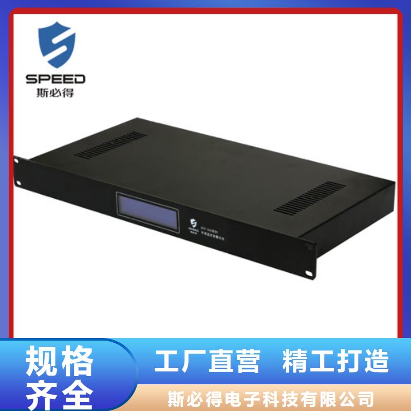 动环主机厂家
