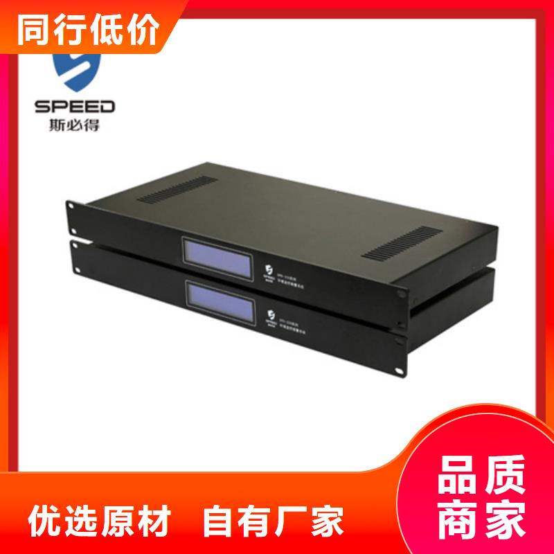 动环主机市电停电传感器大厂家实力看得见