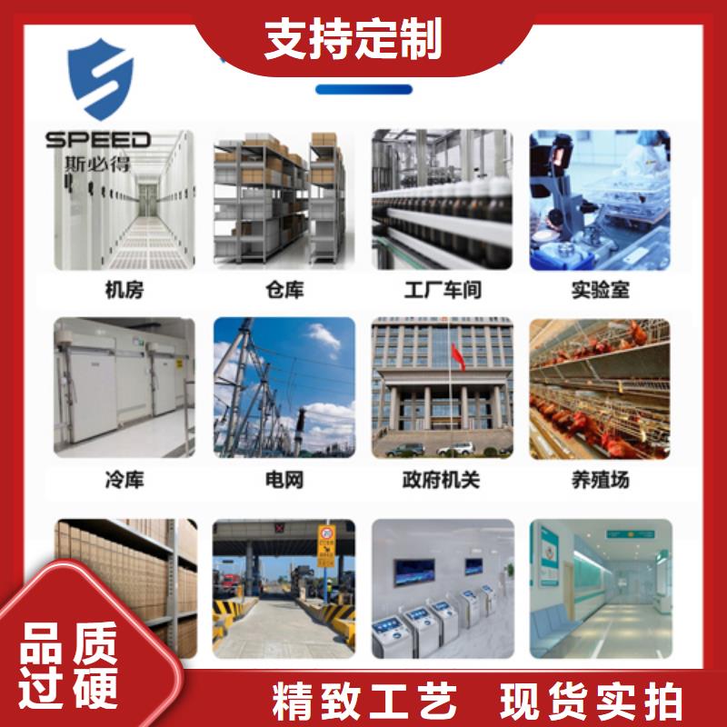 动环主机机房环境监测系统货源直销