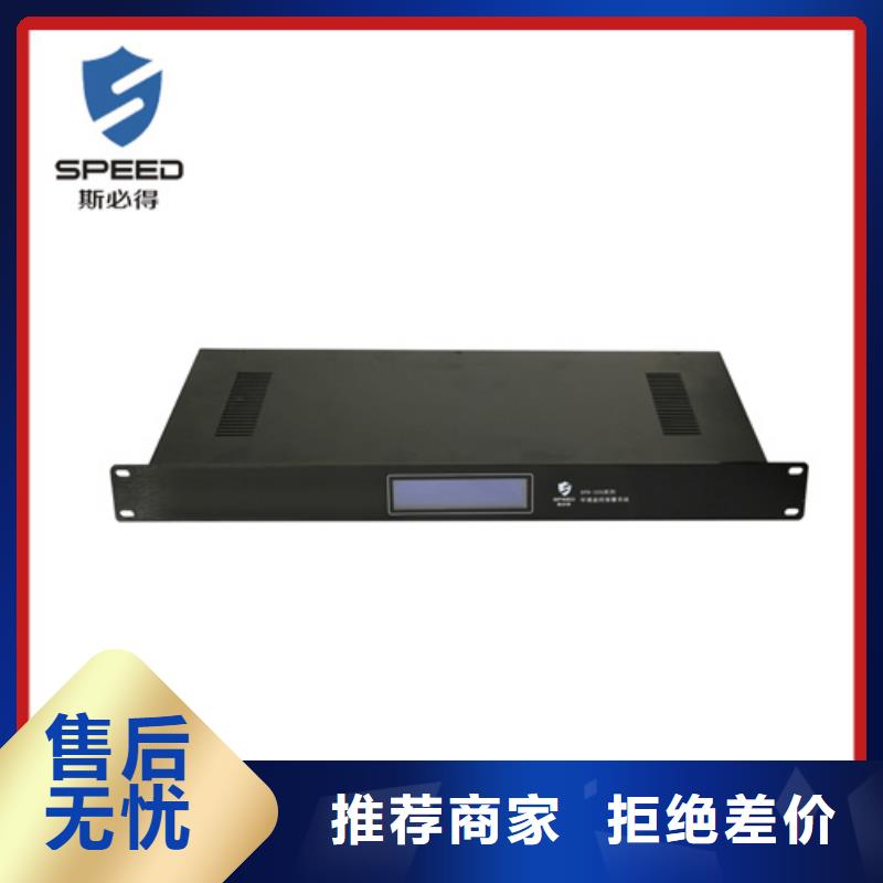 动环主机动环监控系统技术先进