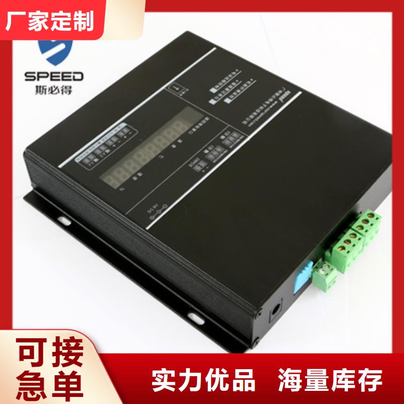 动环主机-机房动力环境监控系统品质优选