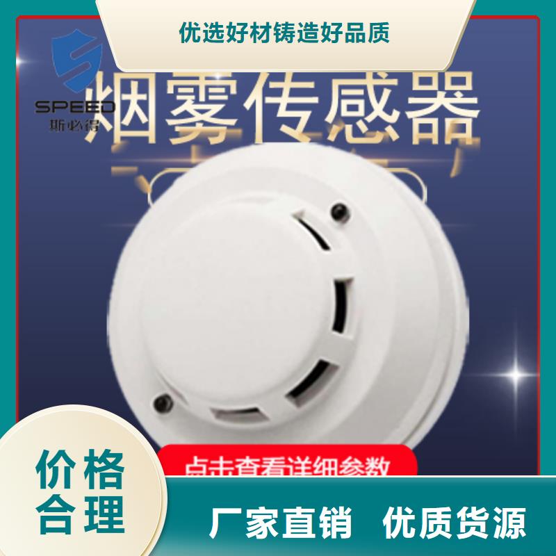 动环主机机房环境监控系统厂家