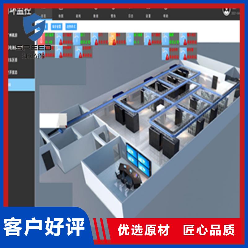 动环主机动环监控系统技术先进