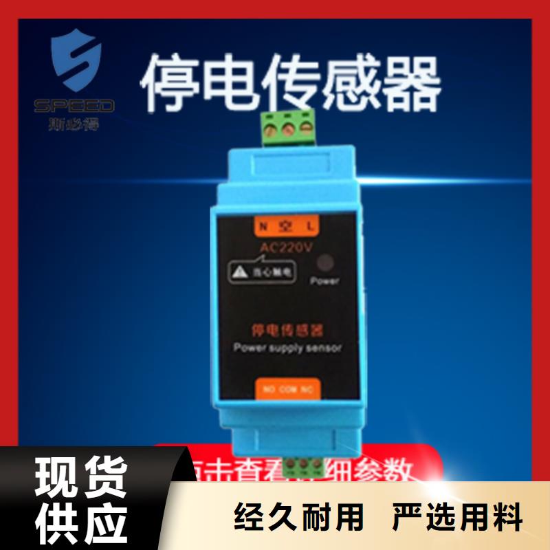 动环主机动环监控现货销售