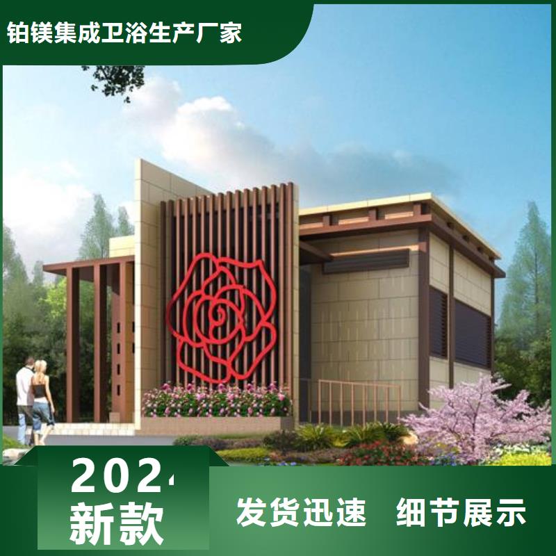 单体式移动公厕制造商