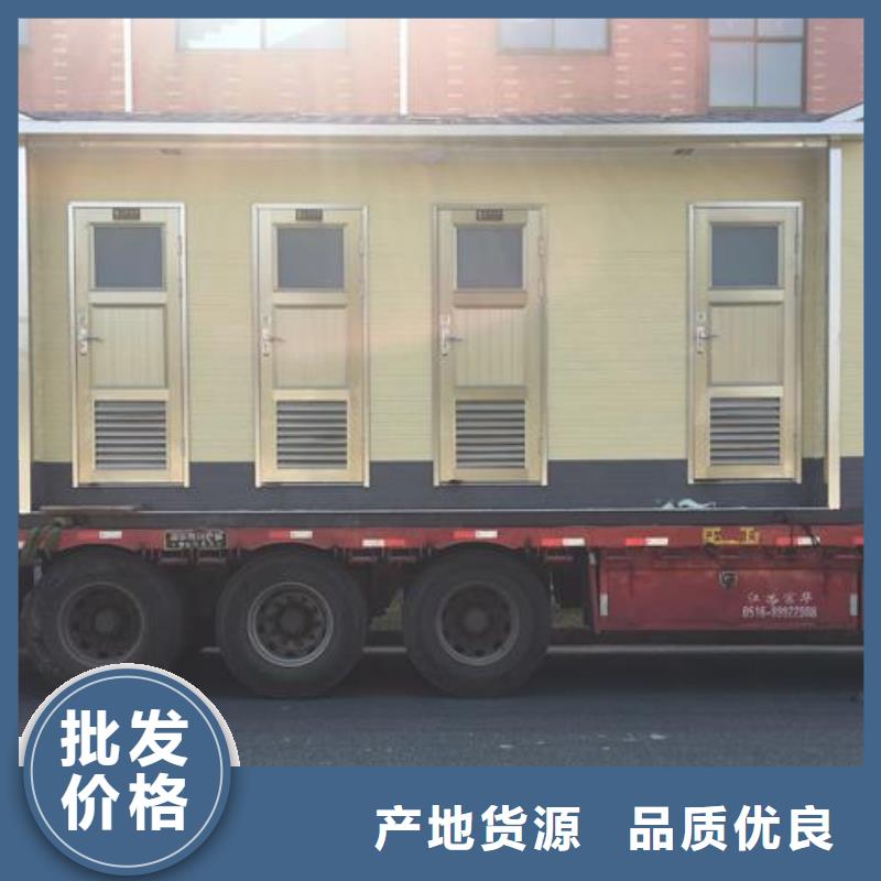 工程公厕厕所