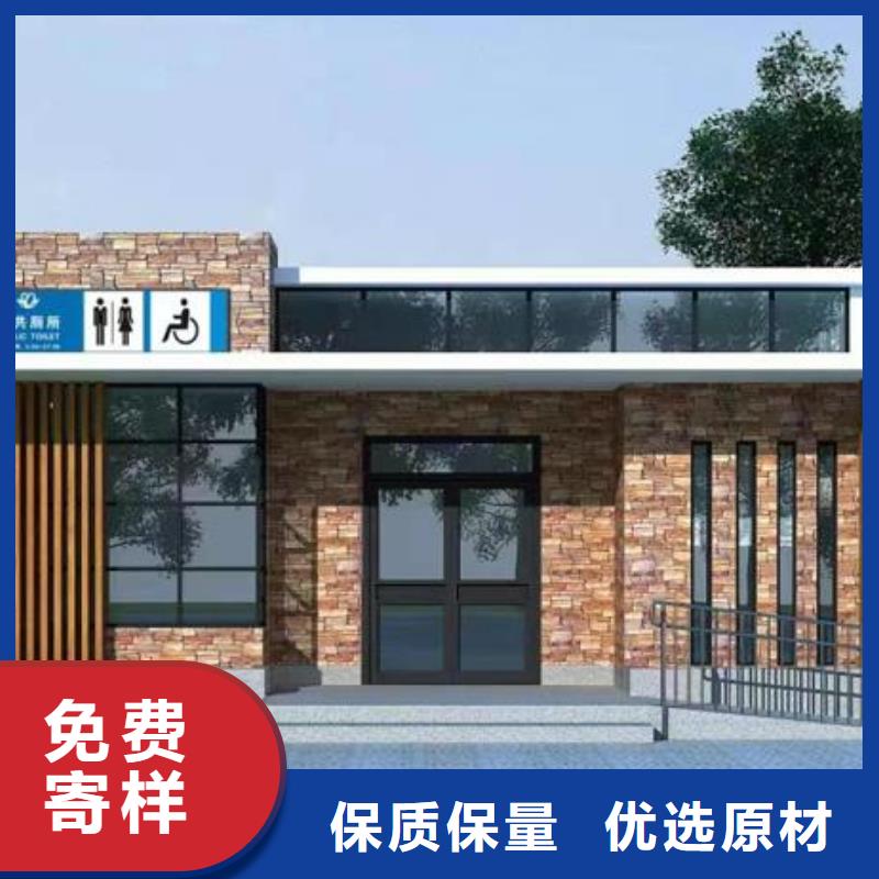 工程公厕厕所