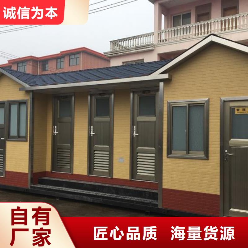 工程公厕厕所