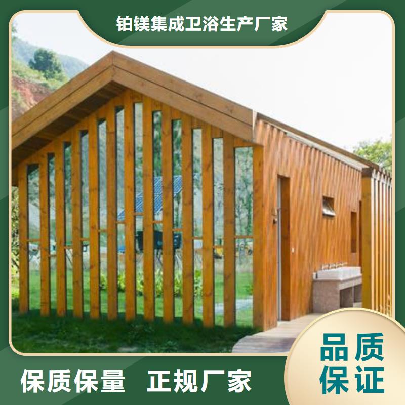 公共卫生间生产厂家