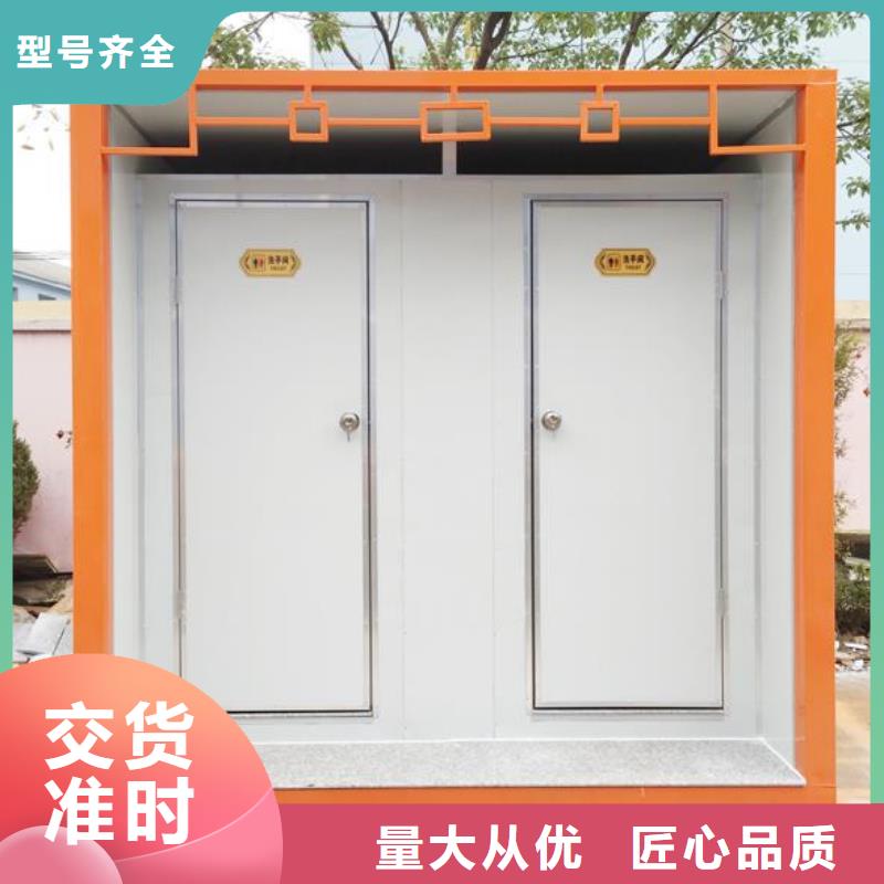 公共卫生间生产厂家