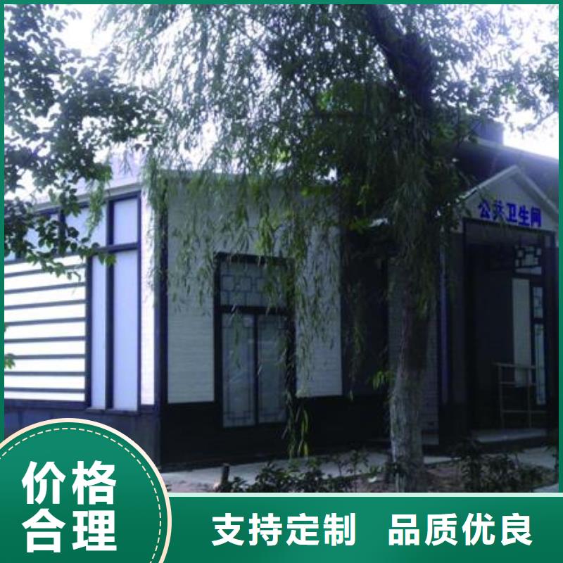 公共卫生间生产厂家