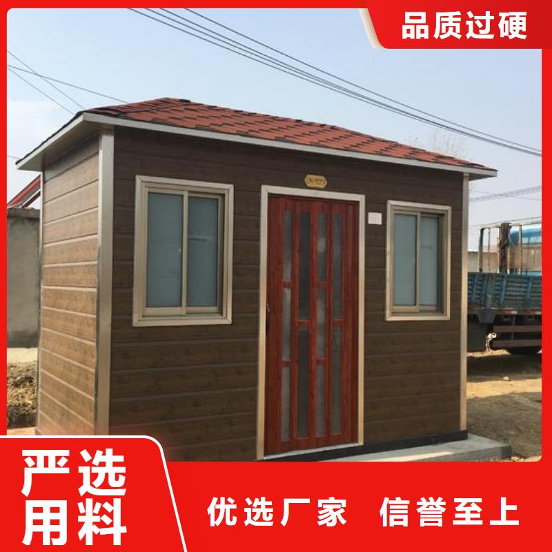 工程公厕厕所