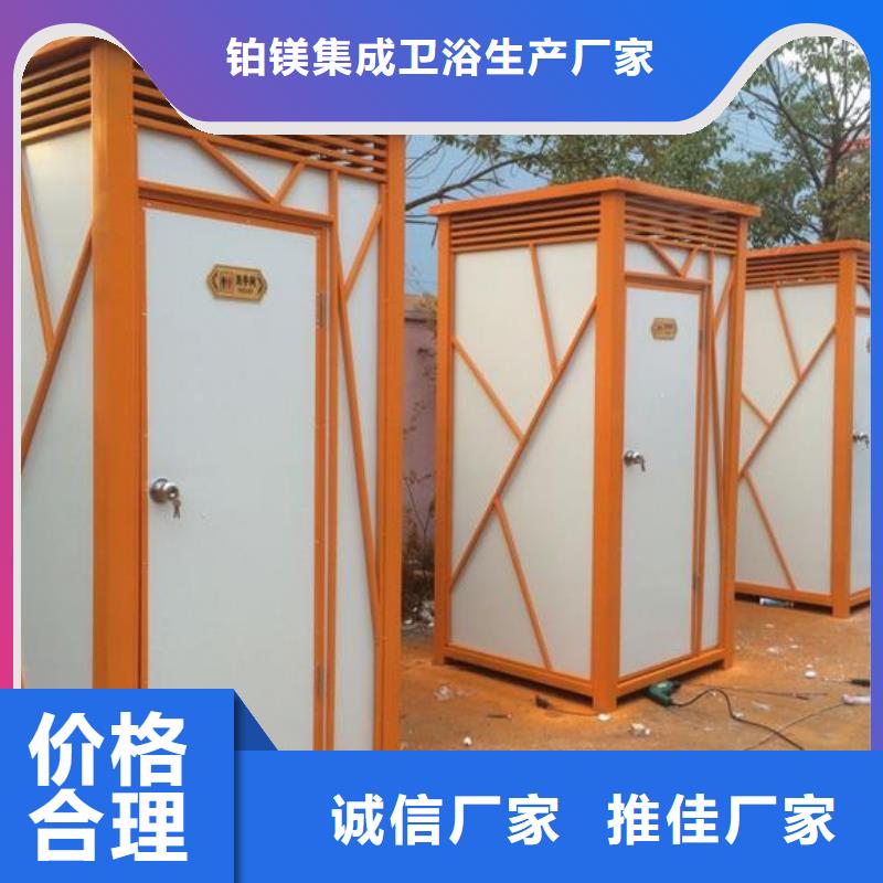 工程公厕厕所