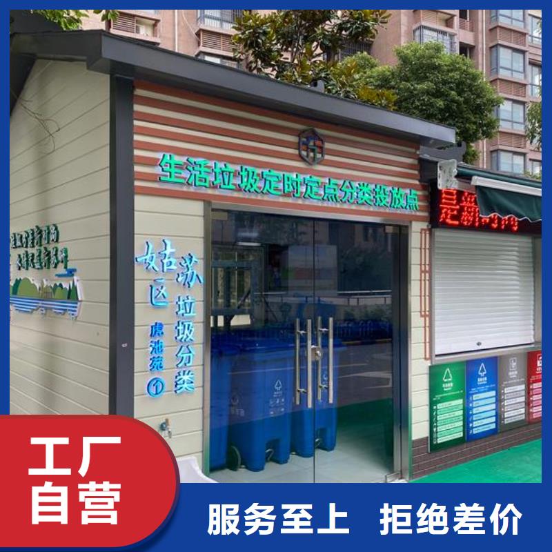 工程公厕厕所