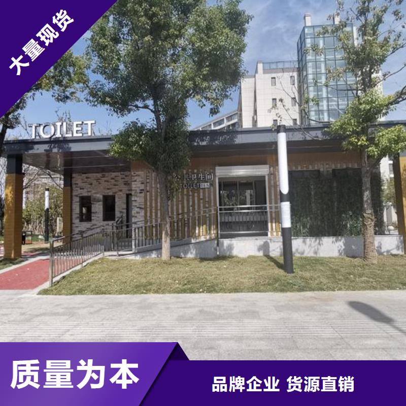 移动厕所价格